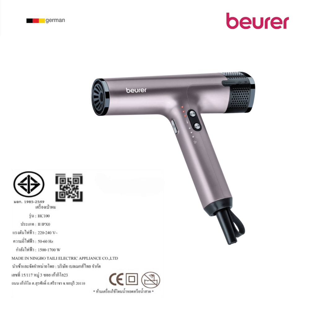 ไดร์เป่าผม BEURER HC100 สีม่วง
